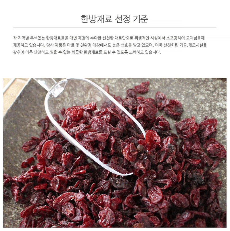 [강원도] 설악산그린푸드 무농약 건산수유 150g
