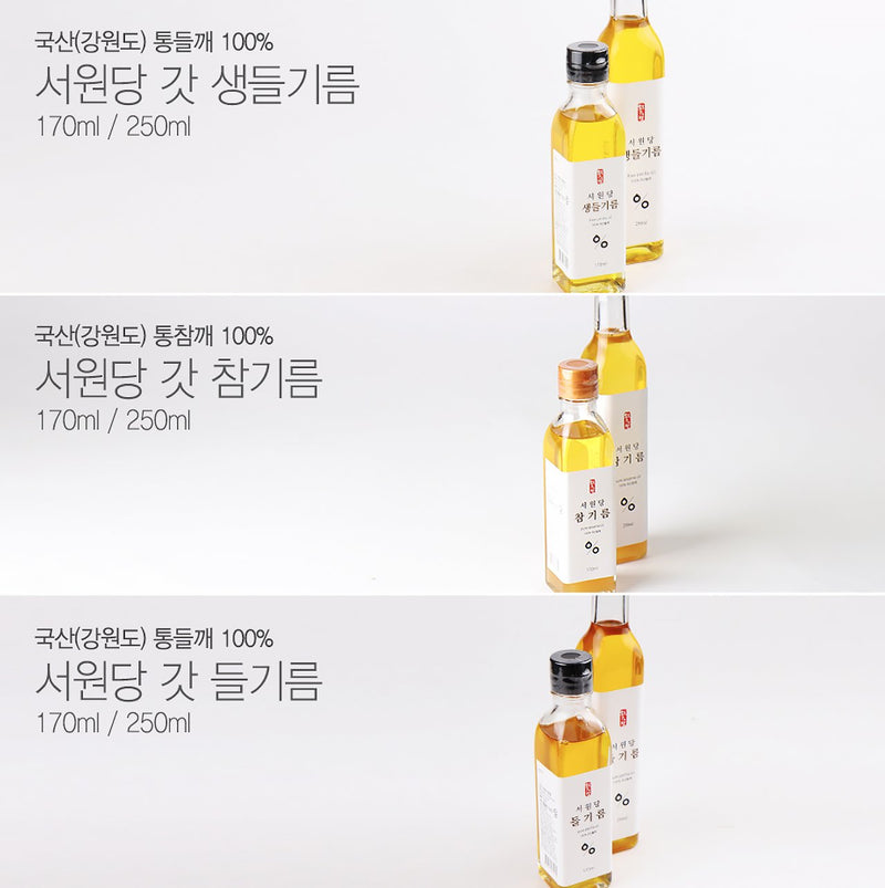[강원도]서원당 참기름(100%국산참깨) 170ml