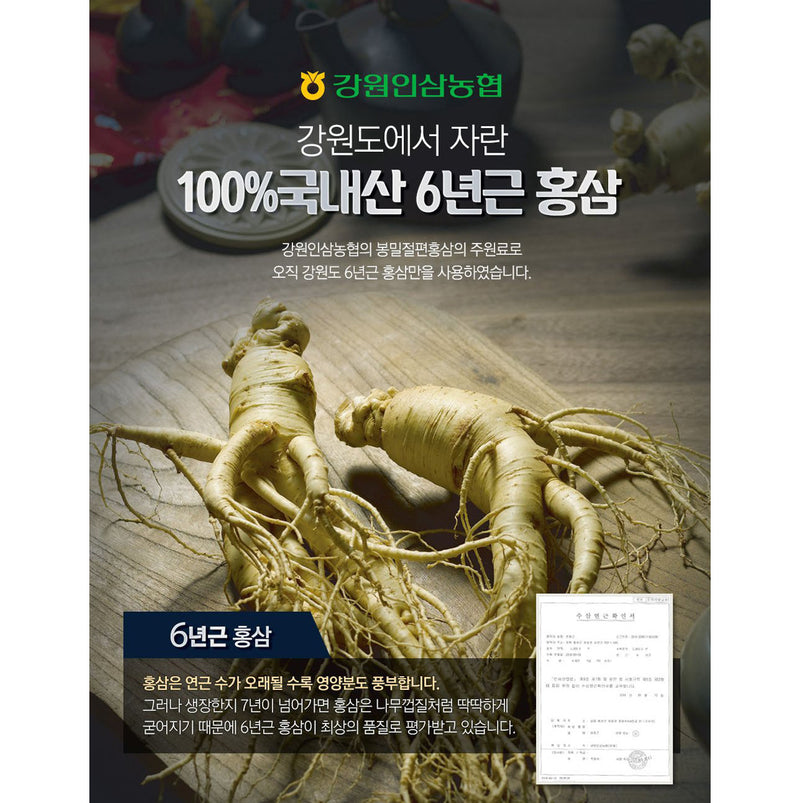 [강원도] 강원인삼농협 봉밀 절편 홍삼-200g