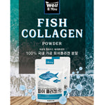 [강원도] 웰리유 피쉬콜라겐 250g 저분자 콜라겐 - 100% 한국 가공 피쉬콜라겐, 저분자 흡수율 100% UP - FISH COLLAGEN