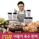 [강원도] 이광기의 육수한끼 186g / 고체육수, 만능육수 - 한국 홈쇼핑 히트상품!