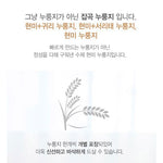 [한계령웰빙] 수제 서리태 누룽지칩 200g - 국내산 현미쌀과 잡곡으로 만든 수제 누룽지