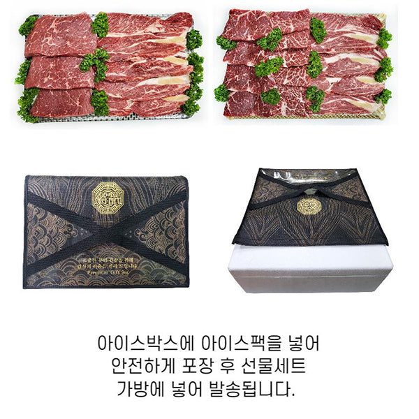 [고국배송] 횡성맑엄선댁 – 횡성한우선물세트 등심바구니세트1호(1.2kg)