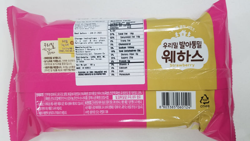 [우리밀] 정직하고 좋은원료로 만든 건강한 과자 - 발아통밀 웨하스(딸기맛) 80g * 3입