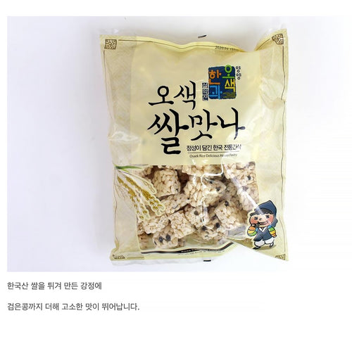 [강원도] 양양 오색 한과 오색 쌀맛나 300g