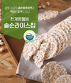 [강원도]  한계령웰빙 솔순 라이스칩 120g*5ea