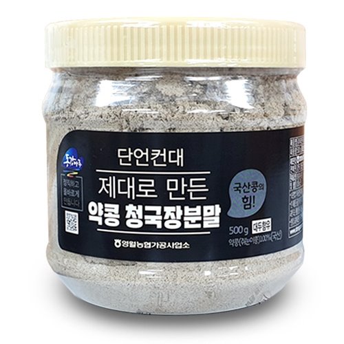 [강원도] 동강마루 약콩 청국장 분말 500g