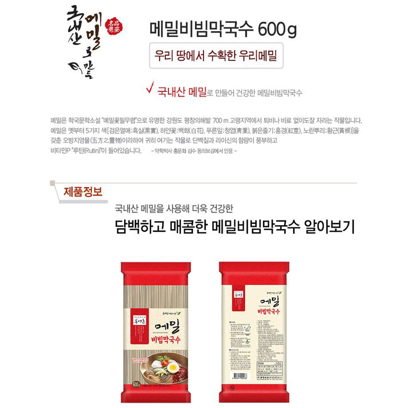 [강원도] 봉평촌 건강한 국내산 메밀을 사용한 메밀 비빔 막국수 600g/4인분(비빔소스 포함)