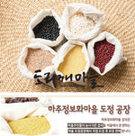 [강원도] 인제 도리깨마을 백태 1kg