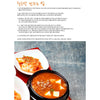 [강원도] 동강마루 쥐눈이콩 청국장 환 250g (국산 쥐눈이콩 100%)