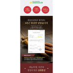 [강원도] 강원인삼농협 6년근 홍삼차 3g-100포