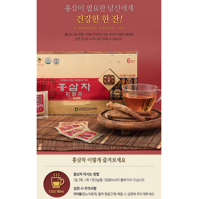 [강원도] 강원인삼농협 6년근 홍삼차 3g-100포