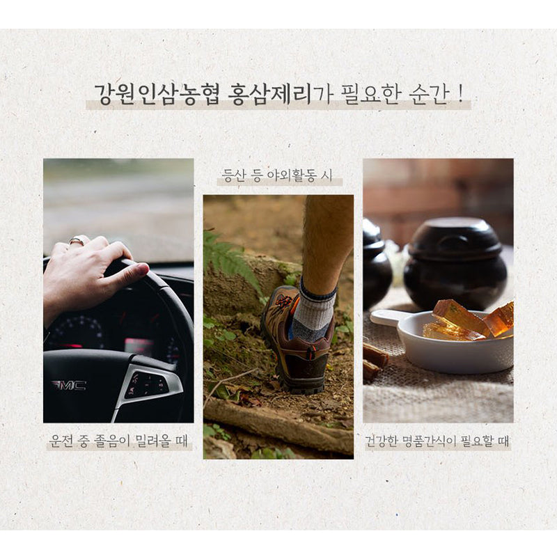 [강원인삼농협] 6년근 홍삼농축액 젤리 250g/500g - 6년근 홍삼을 가볍게 젤리로 즐기세요!