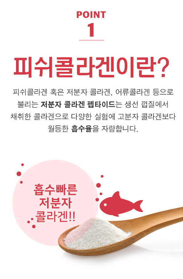 [매홍] 웰리유 상큼한 레몬향 히알루론산 피쉬콜라겐C 분말 - 스틱형(1.5g*80포)