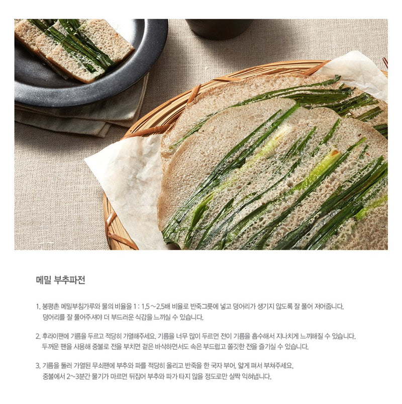 [강원도] 봉평촌 메밀 부침 가루 800g