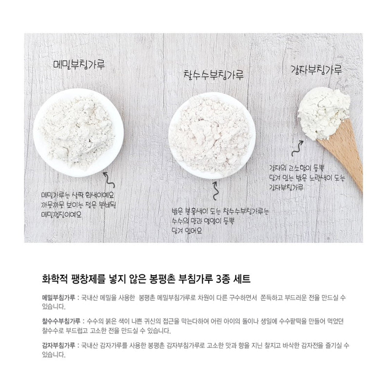 [강원도] 봉평촌 메밀 부침 가루 800g